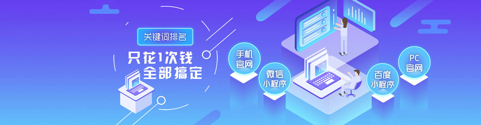 港口信息流运营