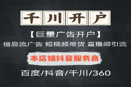 SEM推广实战案例：关键词优化技巧揭秘