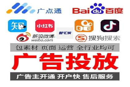 探索sem竞价代运营在中小企业中的运用案例